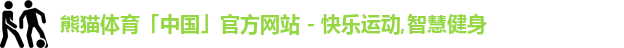 熊猫体育